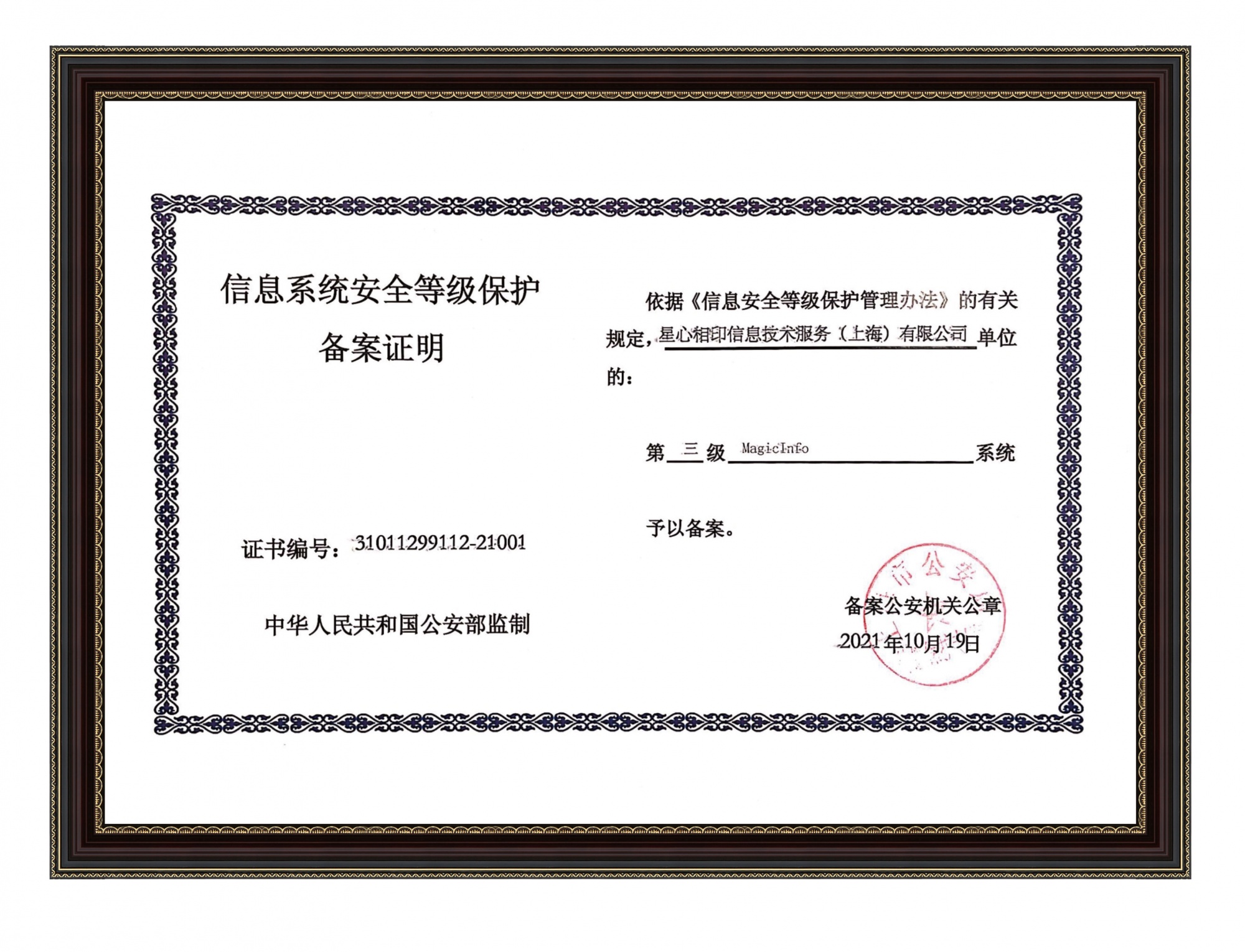 微(wēi)信圖片_20240408094518