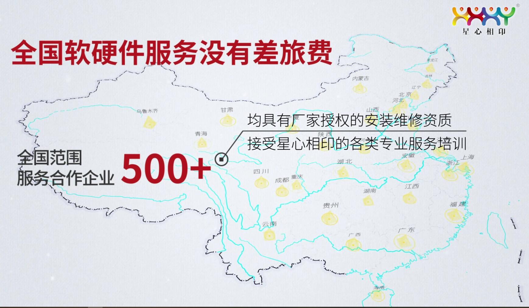 極緻的(de)口碑，就(jiù)是(shì)專業(yè)人(rén)做(zuò)專業(yè)事(shì)