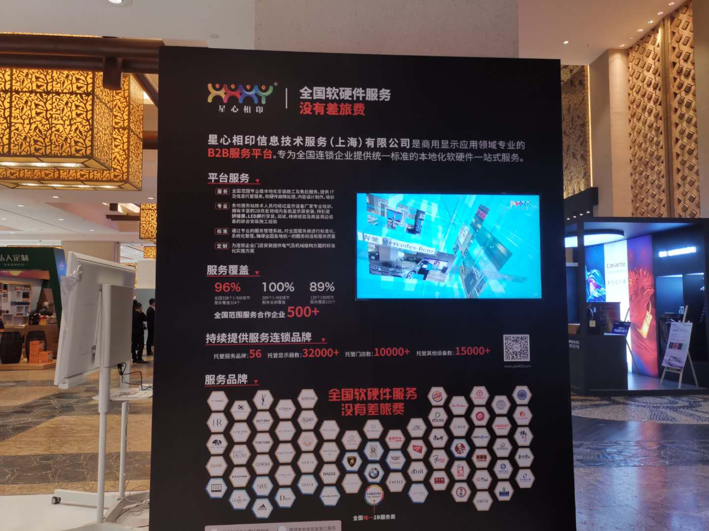 亮(liàng)相(xiàng)2020正和(hé)島新年(nián)論壇