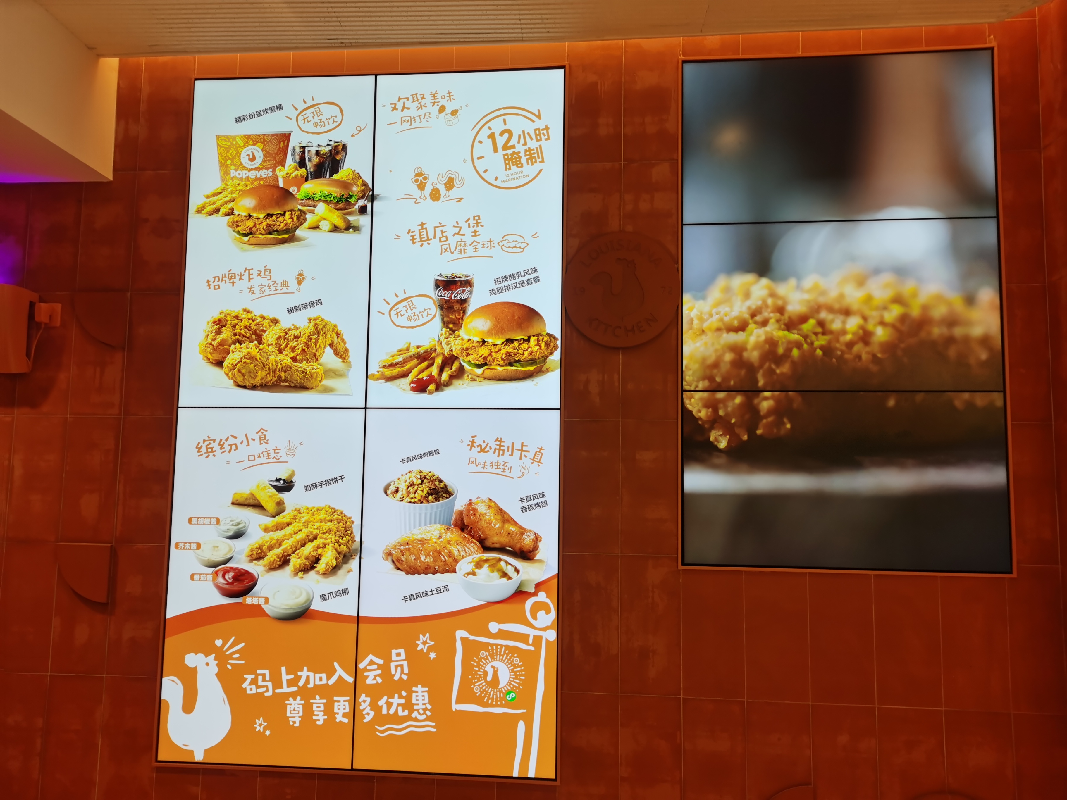 炸雞大(dà)師(shī)Popeyes上(shàng)海(hǎi)旗艦店(diàn)開(kāi)幕 星心相(xiàng)印貼心服務打造高(gāo)端用(yòng)餐環境