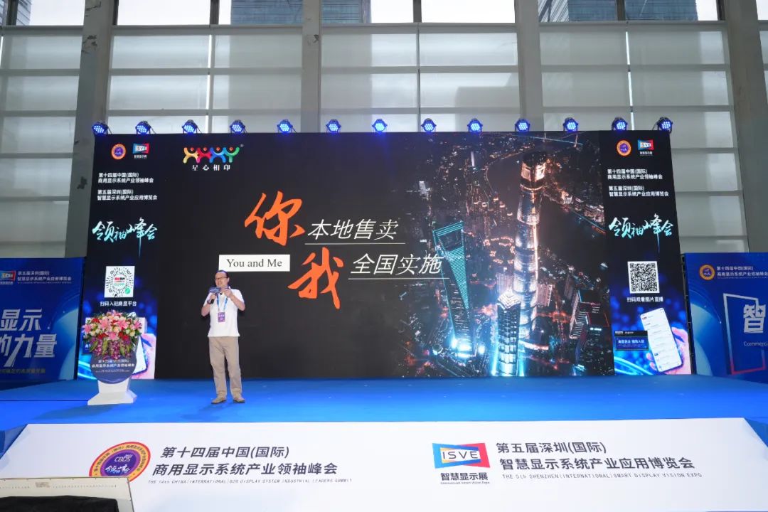 你(nǐ)本地(dì)售賣，我全國(guó)實施