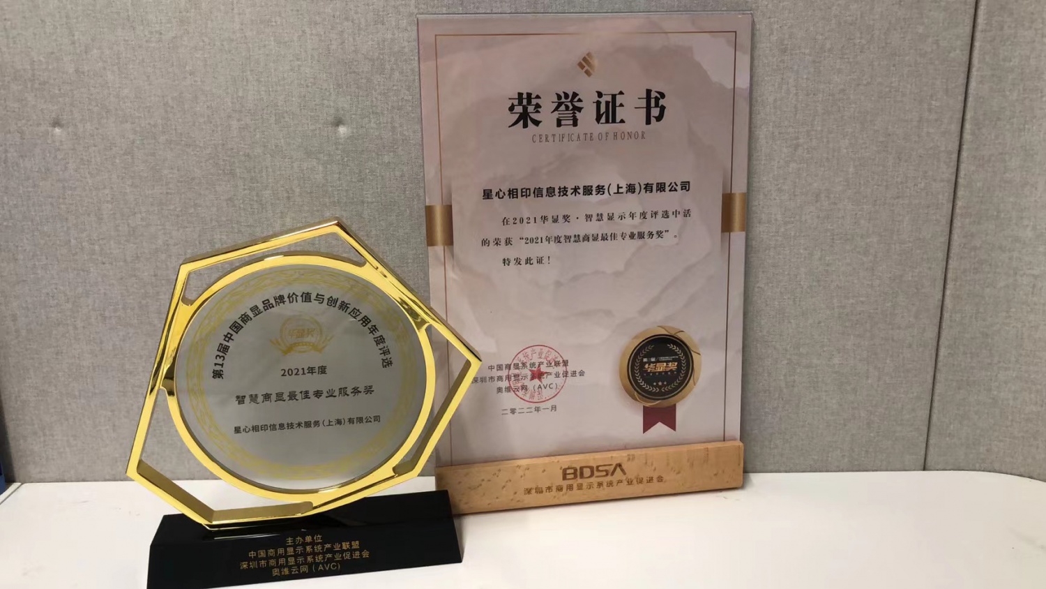 微(wēi)信圖片_20220110094714