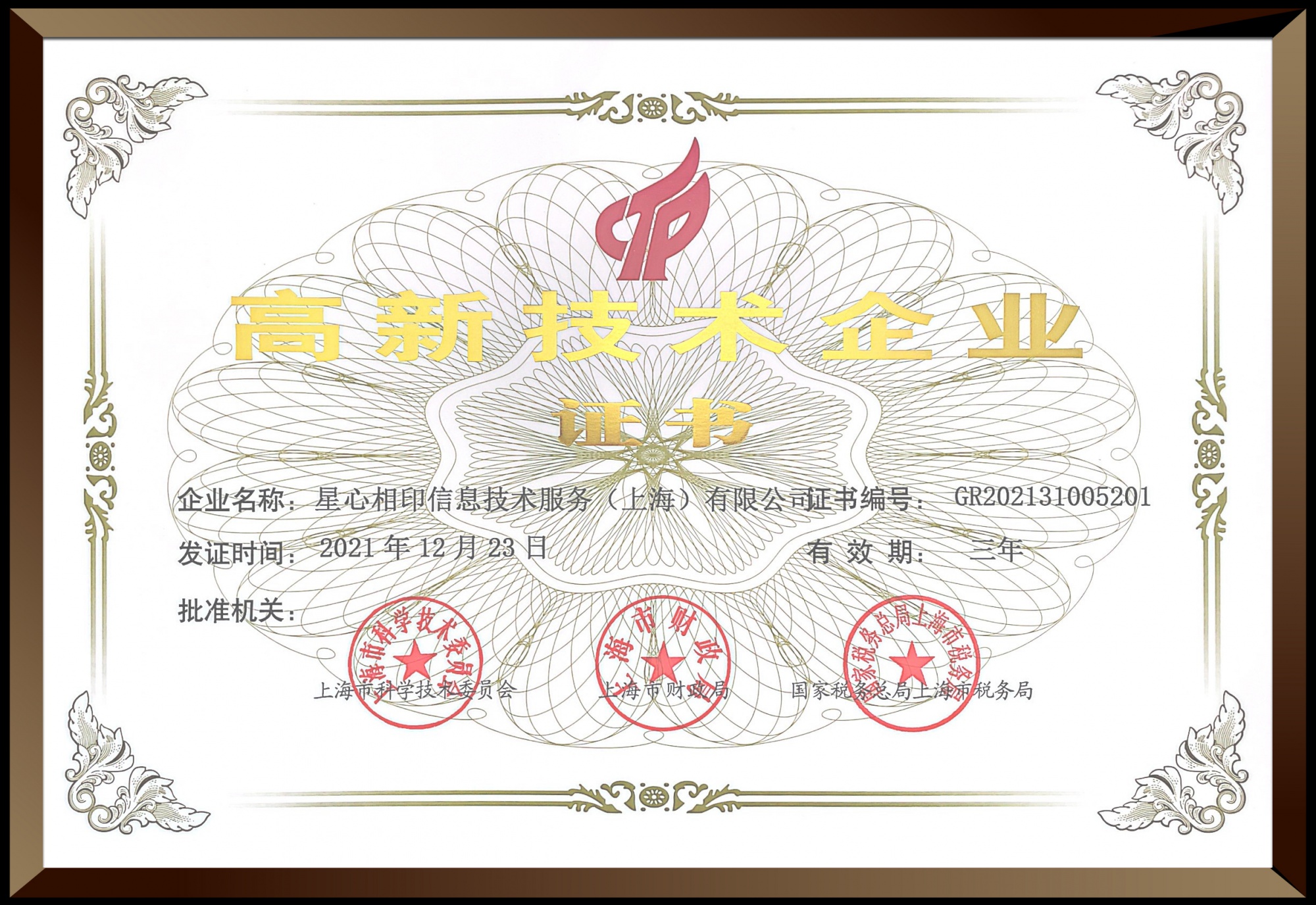 微(wēi)信圖片_20240408094400